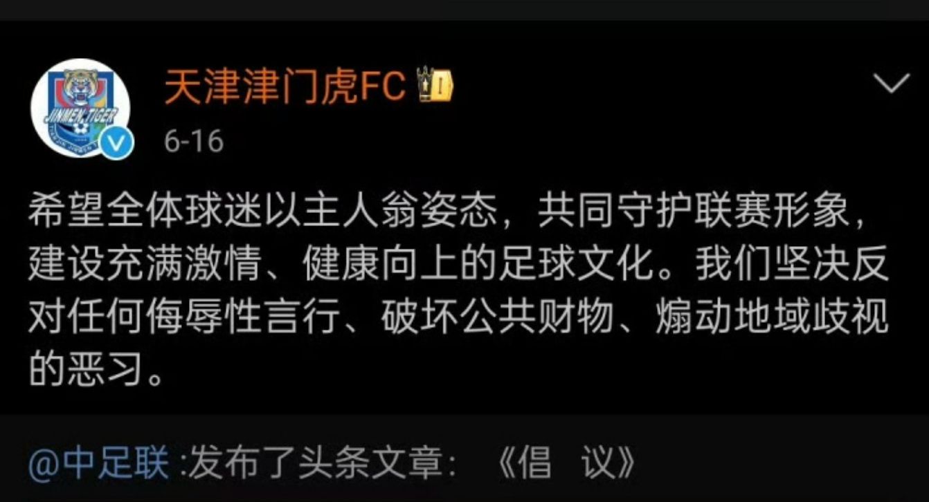 并附上了一, 理于根伟先