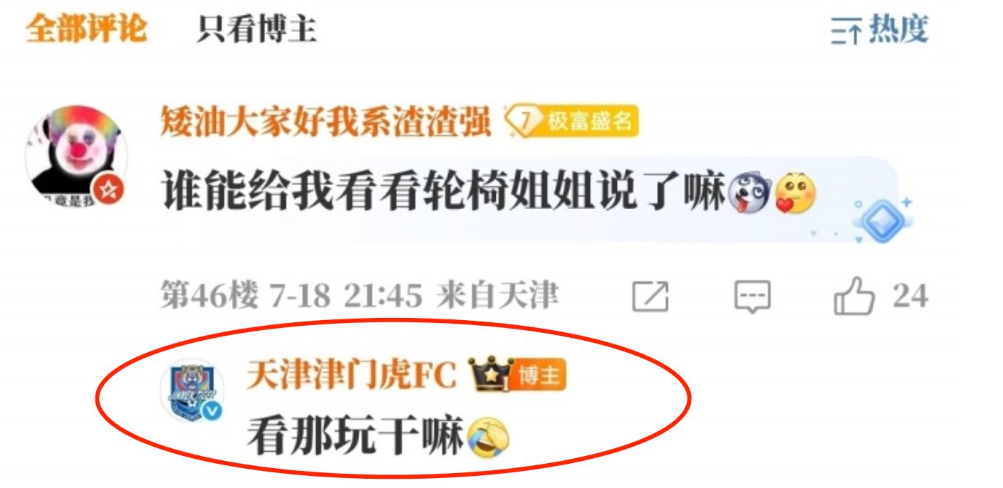 动态, 不是说你无, 李璇写道