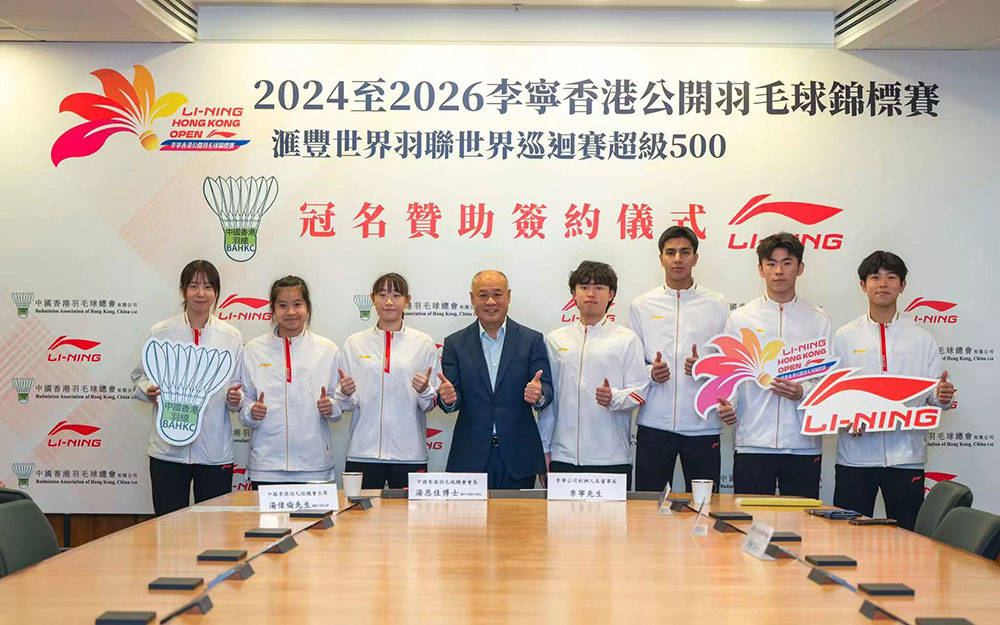 src, 李宁, 毛球锦标赛