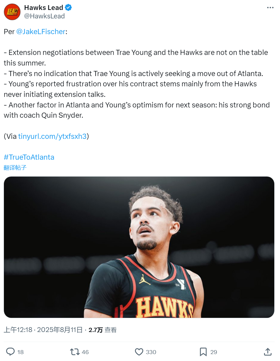 涨到, 自从今年