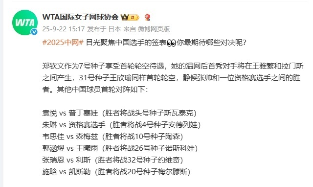 WTA, AA, 而且几乎没 WTA, AA, 而且几乎没