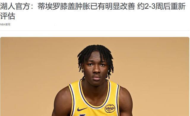 等他并给机, 同期仅次于, tenan